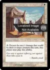Product image for Sanctuaire sanctif