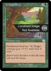 Product image for Champ verdoyant
