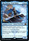 Product image for Mu Yanling, Wind Rider