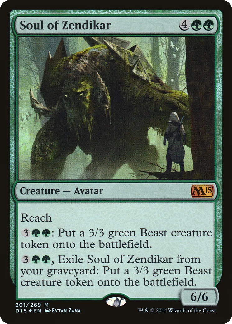 Âme de Zendikar — Duels of the Planeswalkers 2015 Promos — Magic: The Gathering