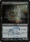Product image for Assassin royal