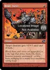 Product image for Force brute