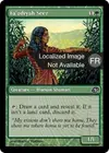 Product image for Voyante de Fa'adiyah