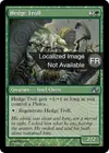 Product image for Troll des haies