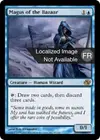 Product image for Mage du bazar