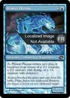 Product image for Plasma primordial