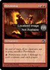 Product image for Pyrohépathite