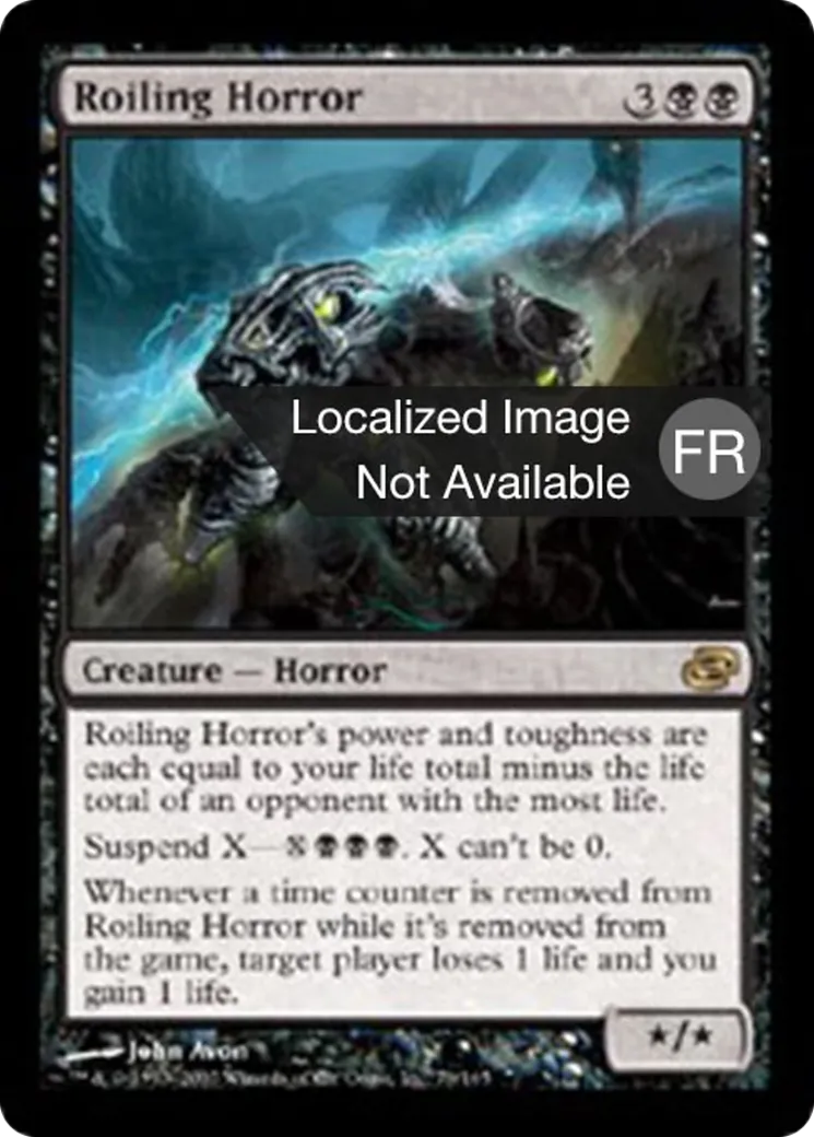 Horreur turbide — Planar Chaos — Magic: The Gathering