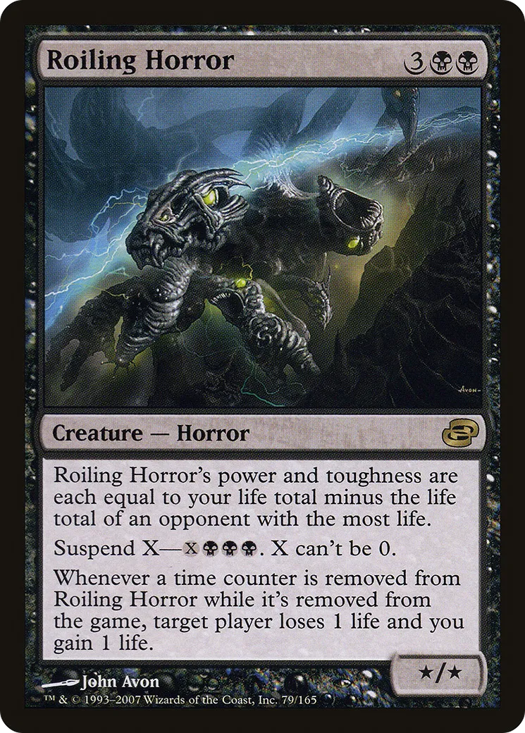 Horreur turbide — Planar Chaos — Magic: The Gathering