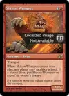 Product image for Wumpus shivân
