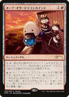 Product image for Orbe des dragons