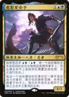 Product image for Yuriko, l'ombre du tigre