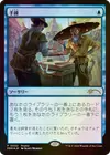 Product image for Sleight of Hand