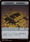 Product image for Treasure