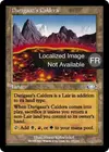 Product image for Caldeira de Darigaaz