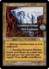 Product image for Moraine frontale