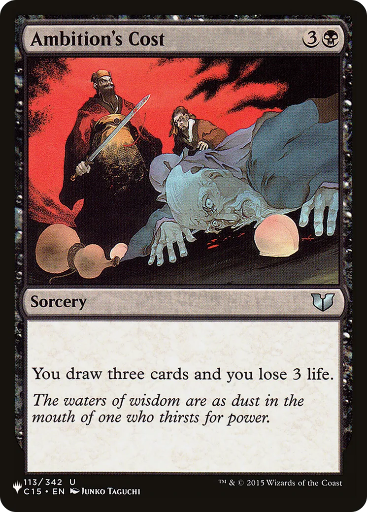 Le prix de l'ambition — The List — Magic: The Gathering