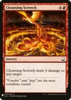 Product image for Cleansing Screech