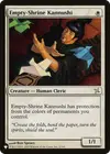 Product image for Empty-Shrine Kannushi