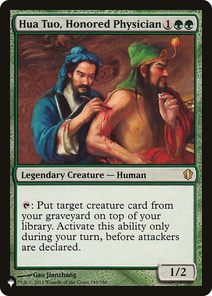 Hua Tuo, Honored Physician — The List — Magic: The Gathering