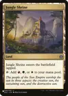 Product image for Reliquaire de la jungle