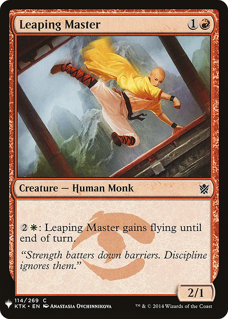 Maîtresse du saut — The List — Magic: The Gathering