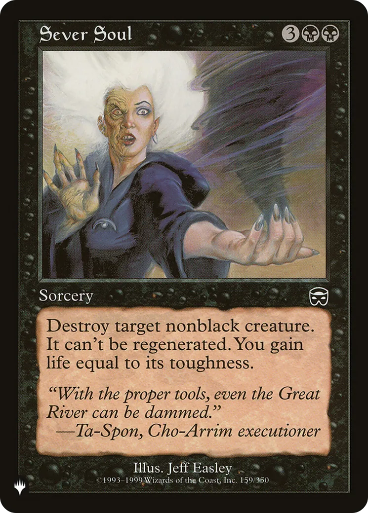 Disjonction de l'âme — The List — Magic: The Gathering