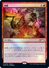 Product image for Earthquake