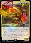 Product image for Nicol Bolas