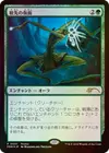 Product image for Masque ancestral