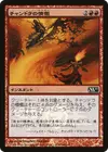 Product image for Dernier outrage de Chandra