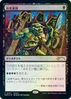 Product image for Sacrifice des faibles