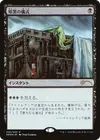 Product image for Messe noire