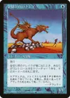 Product image for Drakôn criard