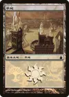 Product image for Plains