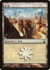 Product image for Plains