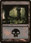 Product image for Swamp
