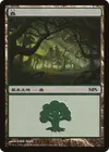 Product image for Forêt