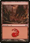 Product image for Montagne