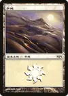 Product image for Plains
