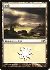 Product image for Plains