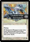 Product image for Dragon d'albâtre