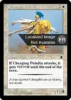 Product image for Paladin fougueux