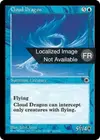 Product image for Dragon des nuages