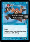 Product image for Pirate des nuages