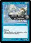 Product image for Esprit des nuages