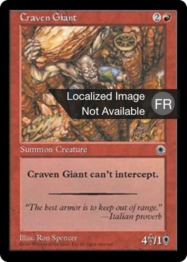 Géant poltron — Portal — Magic: The Gathering