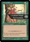 Product image for Ranger elfe