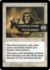 Product image for Justice féroce