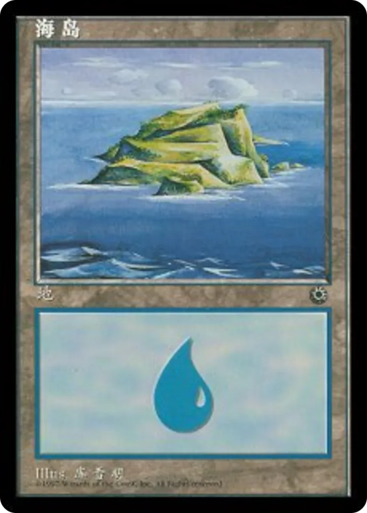 Île — Portal — Magic: The Gathering